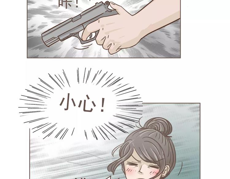 第22话 中枪(1/2)-第23话