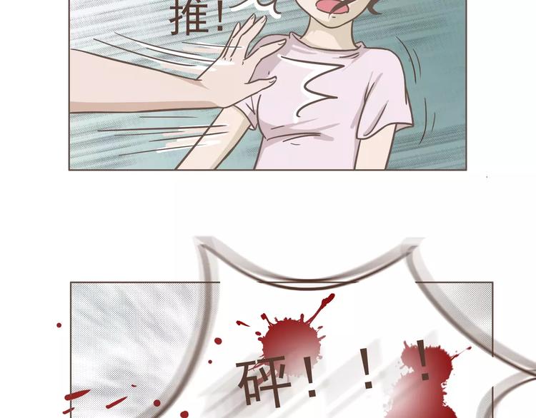 第22话 中枪(1/2)-第23话