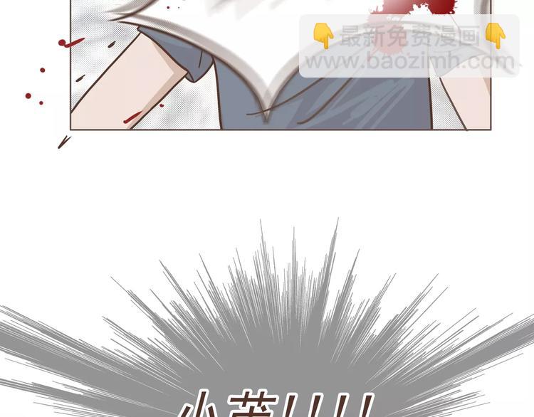 第22话 中枪(1/2)-第23话