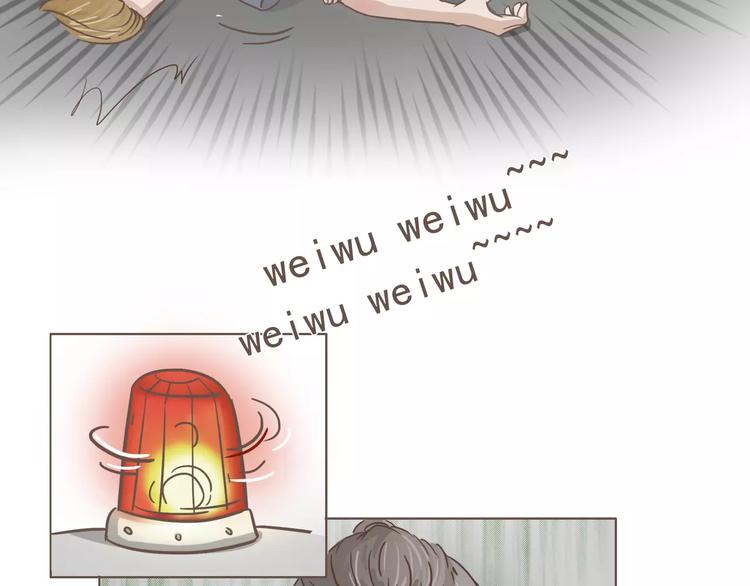 第22话 中枪(1/2)-第23话