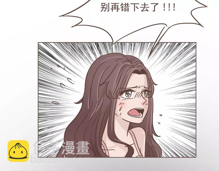 第22话 中枪(1/2)-第23话