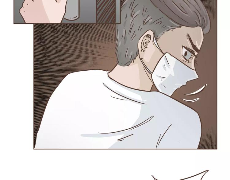 第22话 中枪(1/2)-第23话