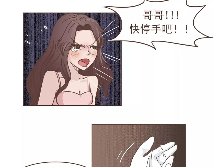 第22话 中枪(1/2)-第23话