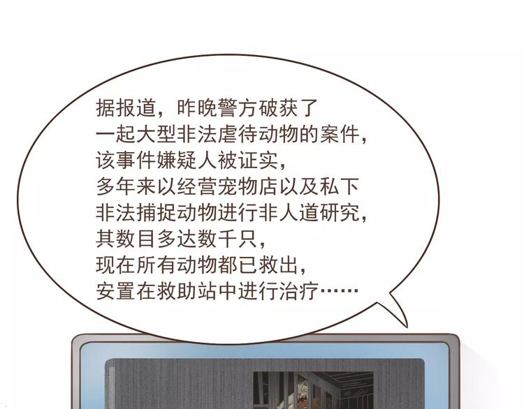 完结篇 重新开始-第25话