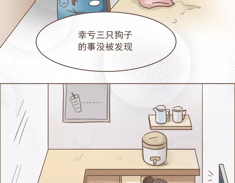 完结篇 重新开始-第25话