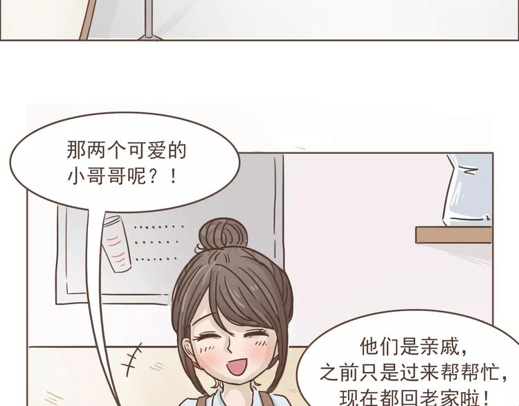 完结篇 重新开始-第25话