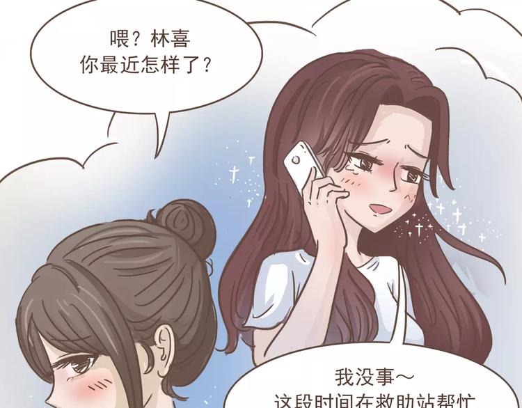 完结篇 重新开始-第25话