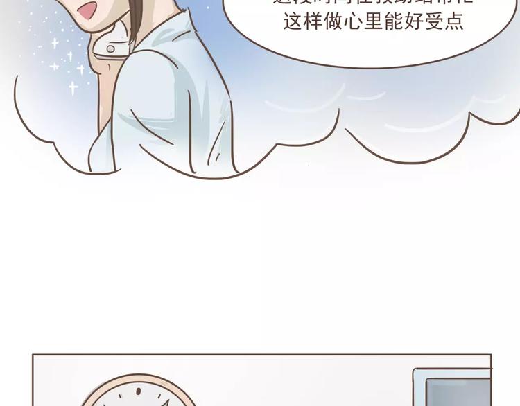 完结篇 重新开始-第25话