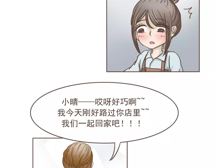 完结篇 重新开始-第25话