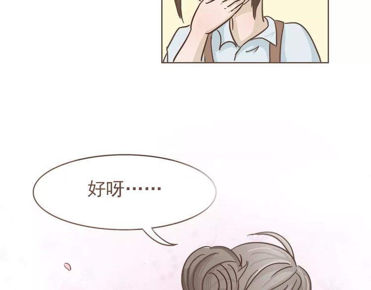 完结篇 重新开始-第25话