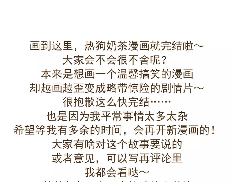 完结篇 重新开始-第25话