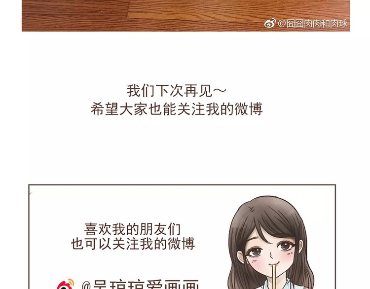 完结篇 重新开始-第25话