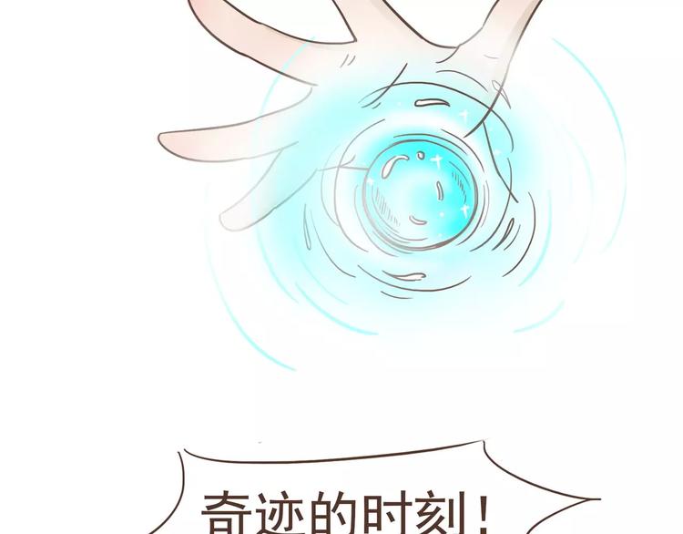 完结篇 重新开始-第25话