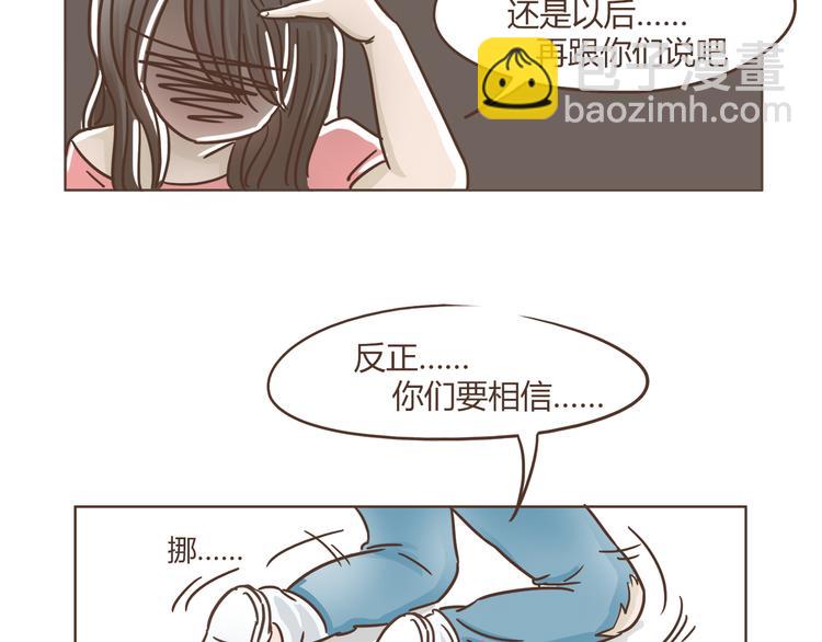 第5话 偶遇帅哥老板-第5话