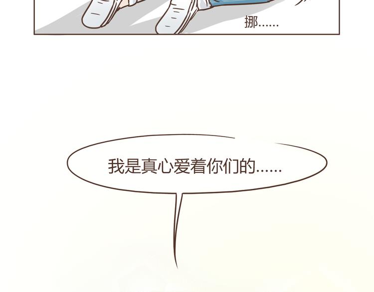 第5话 偶遇帅哥老板-第5话