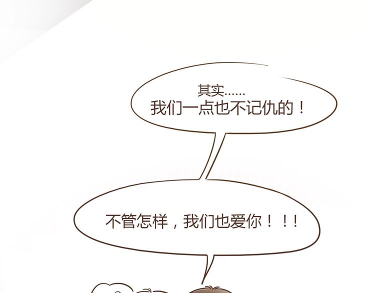 第5话 偶遇帅哥老板-第5话