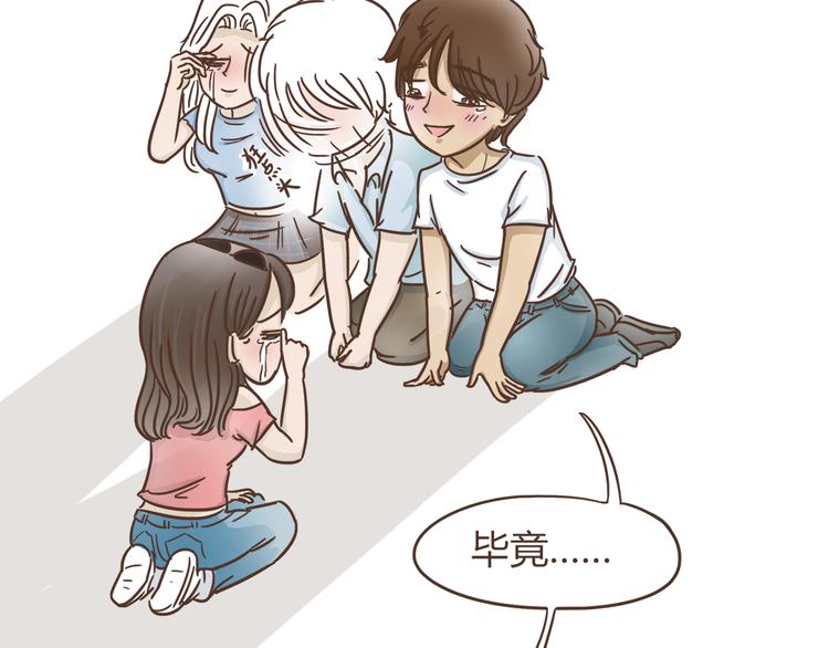 第5话 偶遇帅哥老板-第5话