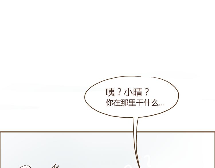 第5话 偶遇帅哥老板-第5话