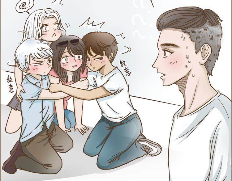 第5话 偶遇帅哥老板-第5话