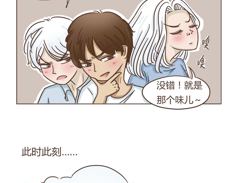 第5话 偶遇帅哥老板-第5话