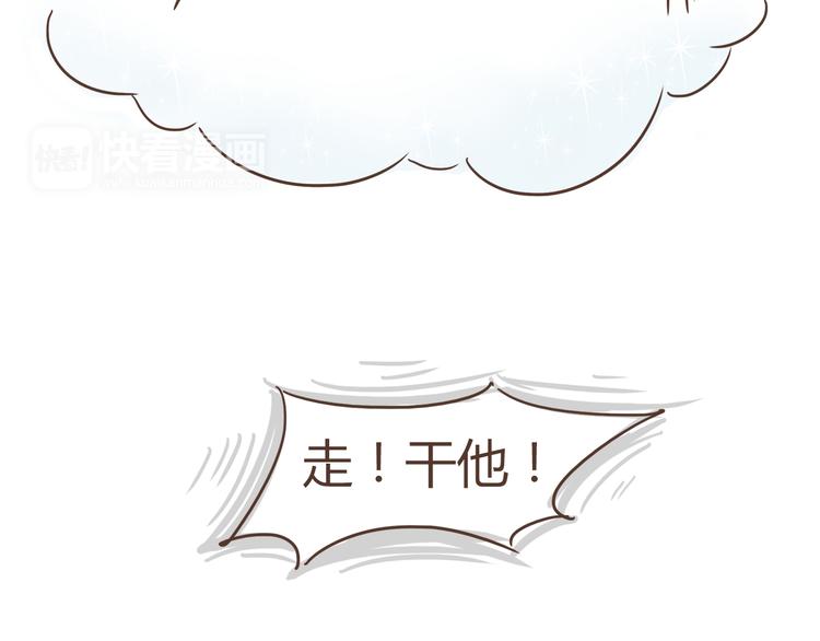 第5话 偶遇帅哥老板-第5话