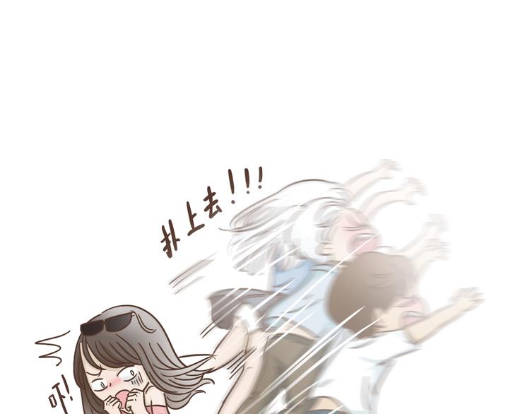 第5话 偶遇帅哥老板-第5话