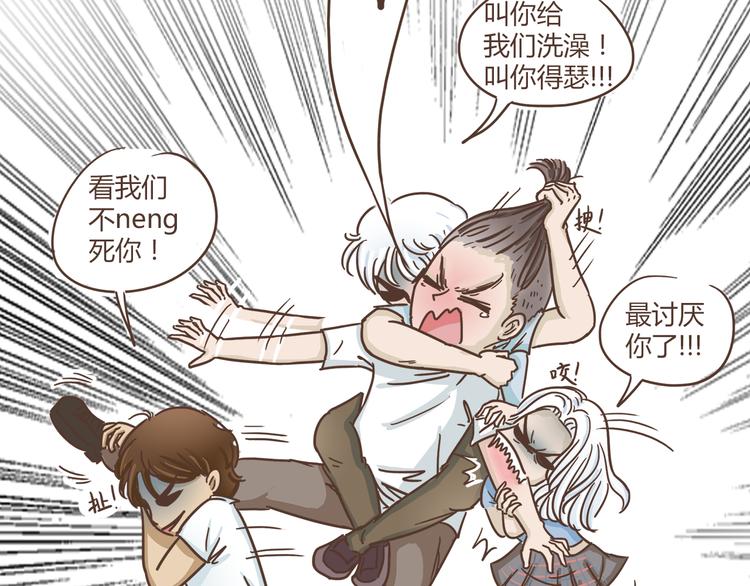 第5话 偶遇帅哥老板-第5话