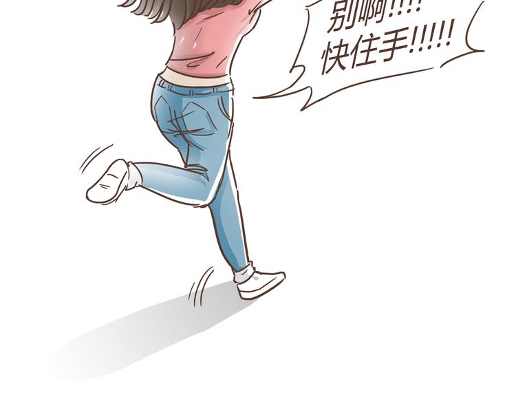 第5话 偶遇帅哥老板-第5话