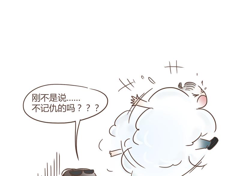 第5话 偶遇帅哥老板-第5话