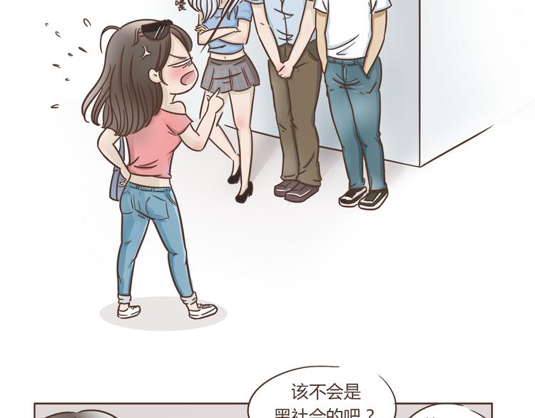 第5话 偶遇帅哥老板-第5话