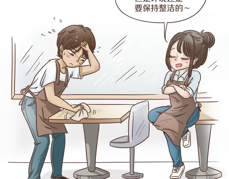 第7话 必胜法宝(1/2)-第7话