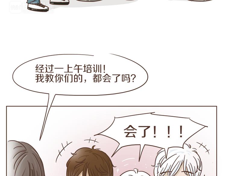 第7话 必胜法宝(1/2)-第7话