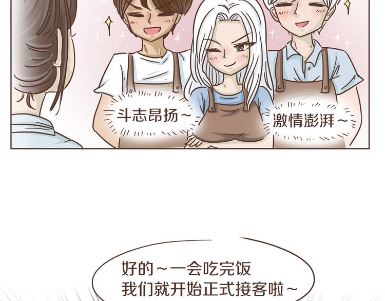 第7话 必胜法宝(1/2)-第7话