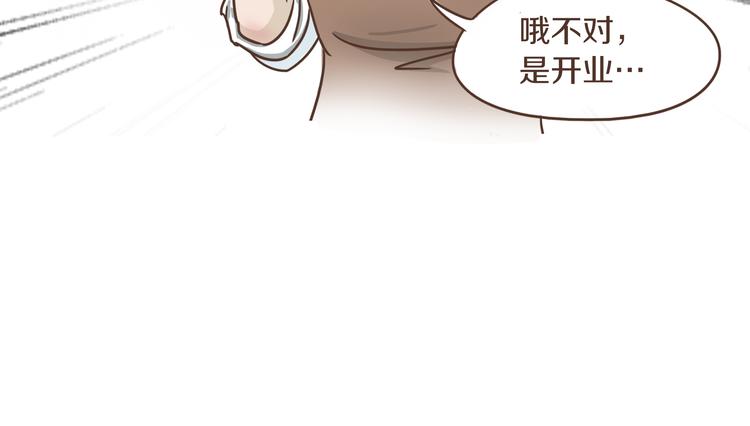 第7话 必胜法宝(1/2)-第7话