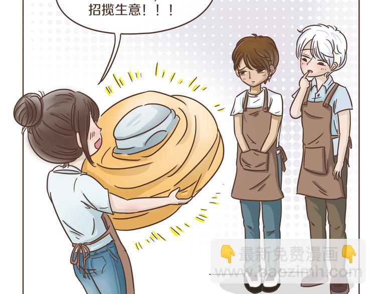 第7话 必胜法宝(1/2)-第7话