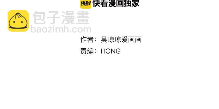 第7话 必胜法宝(1/2)-第7话