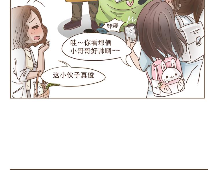 第7话 必胜法宝(1/2)-第7话