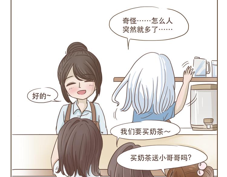 第7话 必胜法宝(1/2)-第7话