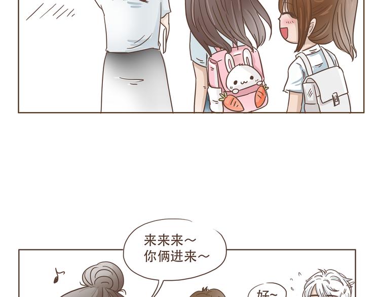 第7话 必胜法宝(1/2)-第7话