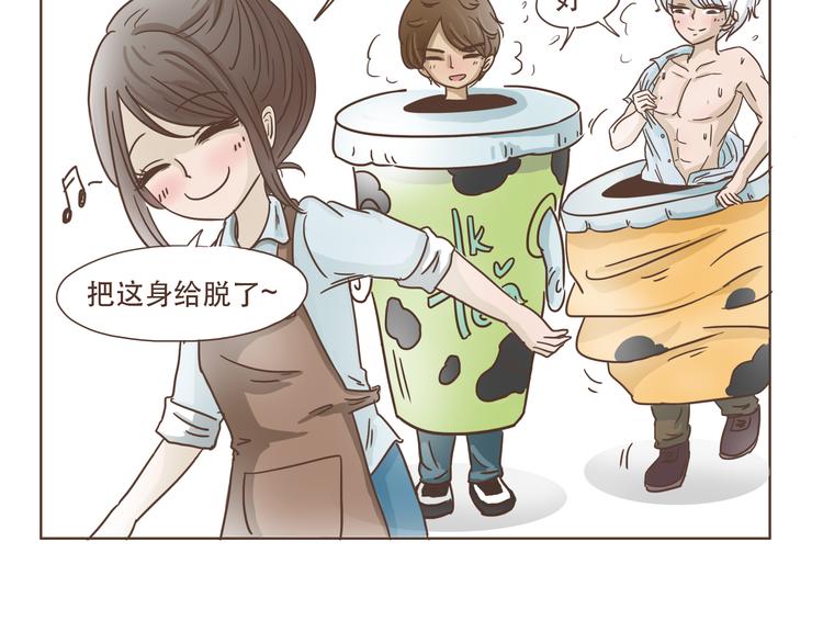 第7话 必胜法宝(1/2)-第7话