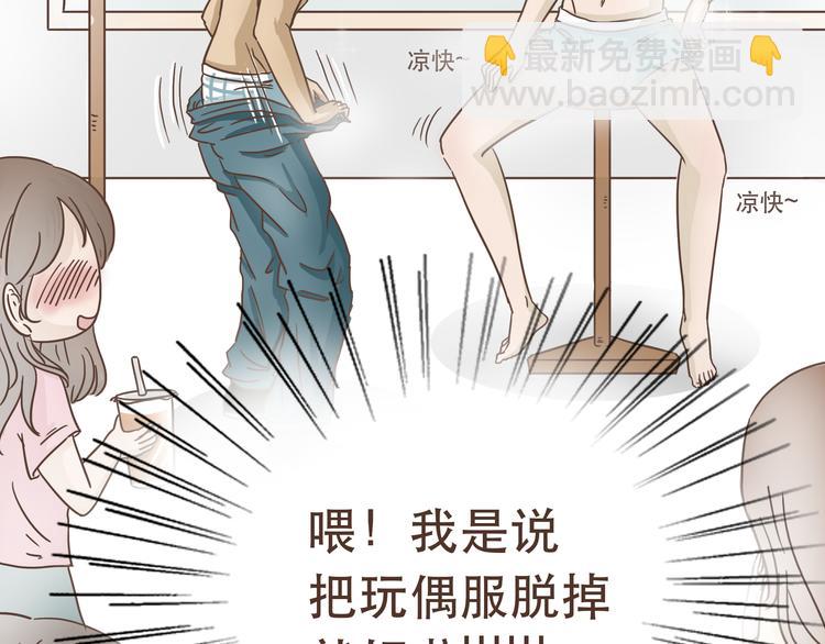 第7话 必胜法宝(1/2)-第7话