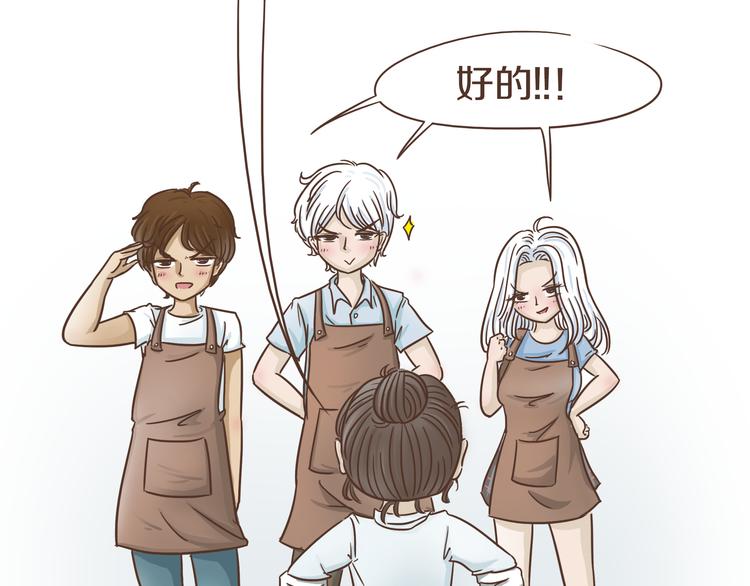 第7话 必胜法宝(1/2)-第7话