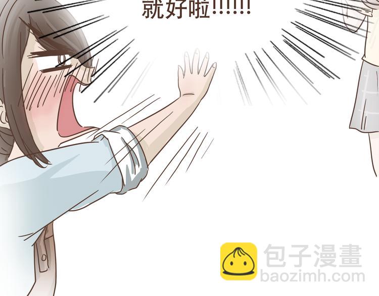 第7话 必胜法宝(1/2)-第7话