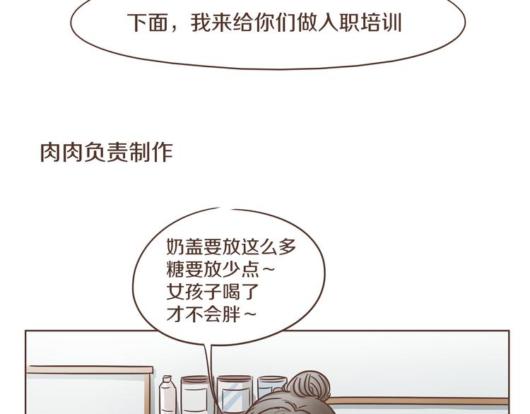 第7话 必胜法宝(1/2)-第7话