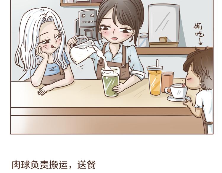 第7话 必胜法宝(1/2)-第7话