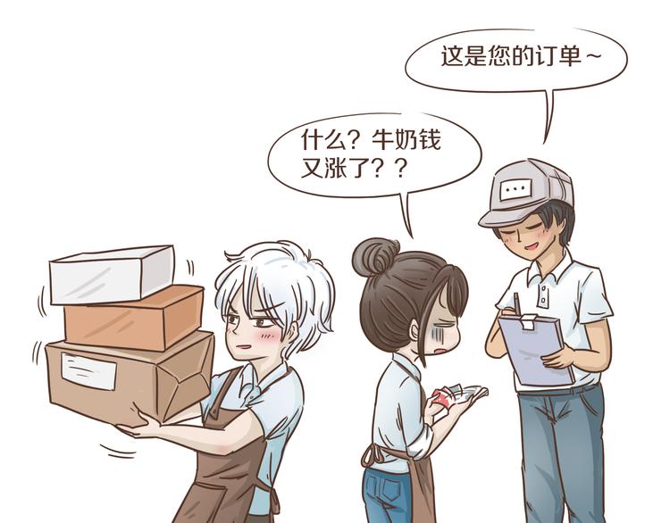 第7话 必胜法宝(1/2)-第7话