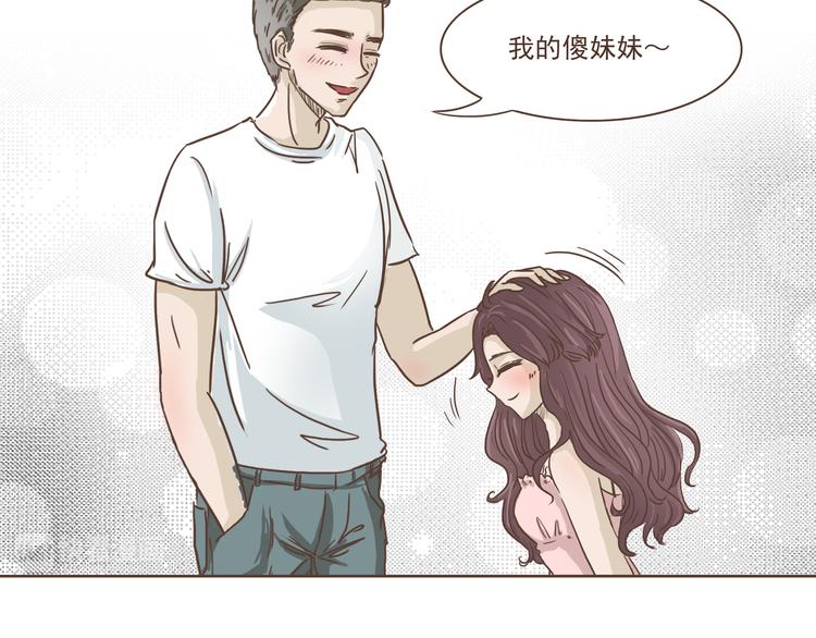 第9话 富二代-第9话