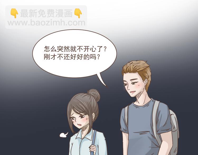 第9话 富二代-第9话