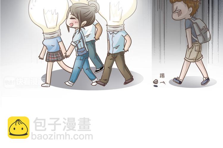 第9话 富二代-第9话