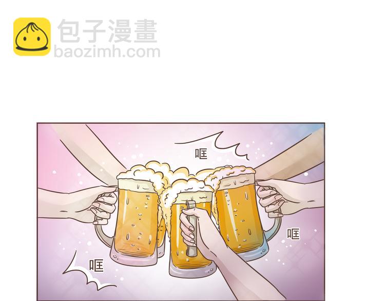 第9话 富二代-第9话